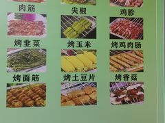 -新疆美食兰州拉面家常菜