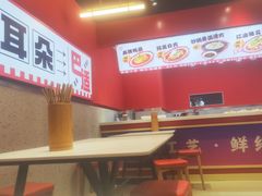 -渝大厨猪耳朵(好吃街A区店)