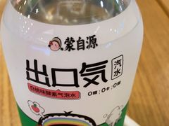 -蒙自源米线大王(信利城市广场店)