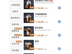 -瑞幸咖啡(北工大理科楼店)