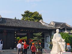 -梅园