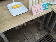 -广州素食学校·素猫豆腐(长洲码头店)