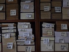 -文学山房旧书店