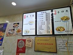 菜单-刘信牛羊肉小炒泡馍(回民街店)