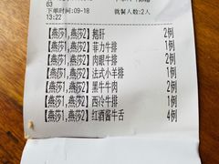 -大渔·观筵(三里屯太古里店)