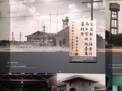 -上海电信博物馆