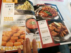 菜单-奇滋豆味(南十四道街店)