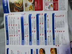 -达美乐比萨(凤凰东街店)