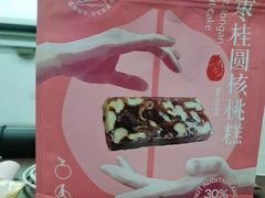 -盒马鲜生(枣园路店)