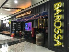 -巴罗萨澳洲滚石牛排(万达广场店)