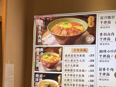 -陳八两面家(滨江天街店)