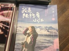 -星巴克(苏州诚品店)