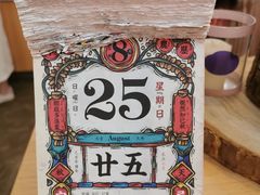 -半勺舒舒生日蛋糕店