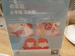 -一盒小幸运
