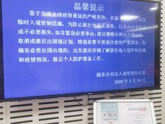-浦东国际人才港