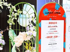 -上海尚嘉中心