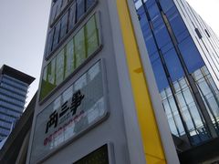-HALO广场(梨园路店)