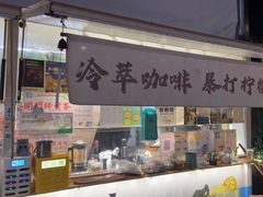 -DGE季风钓虾营地·团建·聚会