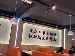 -君晨五花大串烧烤