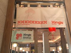 -邢氏老太太烤串(北兴街店)