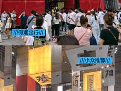-中街·盛京龙城
