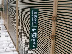 -孝感北站