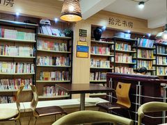 -拾光里·清补凉(骑楼老街店)