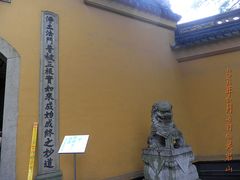 -灵岩山风景区