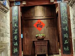 -香满楼(临安路店)