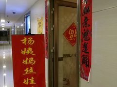 -杨姨妈丝娃娃(花果园店)