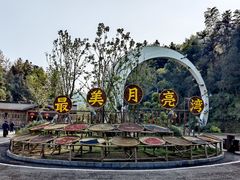 -婺源月亮湾
