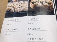 -宏达老菜馆(东安街店)