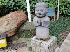 -蟹山公园