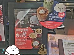 -太平洋咖啡(市府恒隆二店)