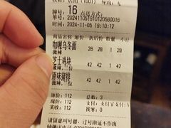 -金龙咖喱