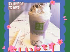 -奈雪的茶(印象城店)