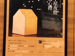 -诚品(信义店)