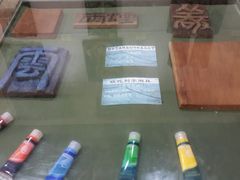 -鼓浪屿国际刻字艺术馆