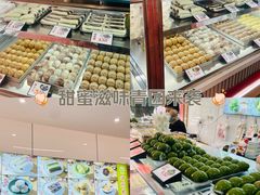 -许阿姨糕团店(南京总店)
