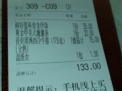 -水天堂西餐厅(绿宝广场店)