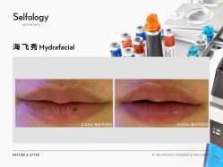 -明潪Selfology升维护理中心