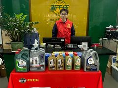 -新干线养车e站(广州大道五羊新城店)