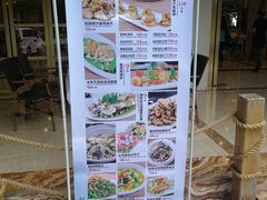 门面-东江海鲜酒家(艺都分店)