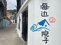 -乌石塘景区