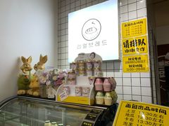-韩国利尔面包(桂林路店)