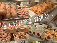 -远大购物中心(南岗店)