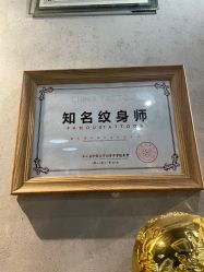 -墨無界刺青TATTOO