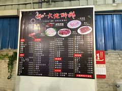 -大地农庄(逢沙大道店)
