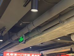 -牛市坎火锅(温州街店)