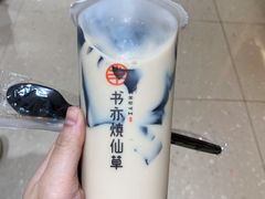 -书亦烧仙草(东汇城店)
